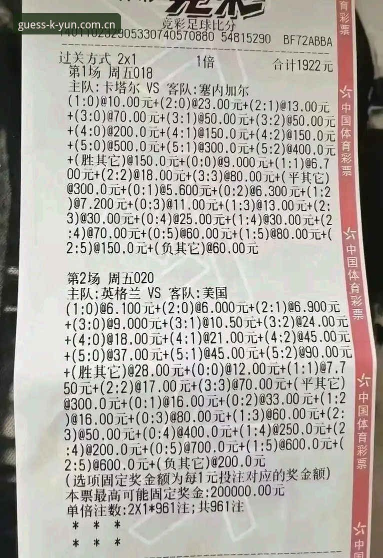 KAIYUN竞猜平台2026官方中国主站手机版：从注册到实时数据跟踪的完整链路解析